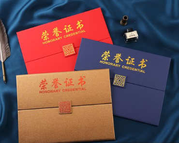 新市荣誉证书证件制作